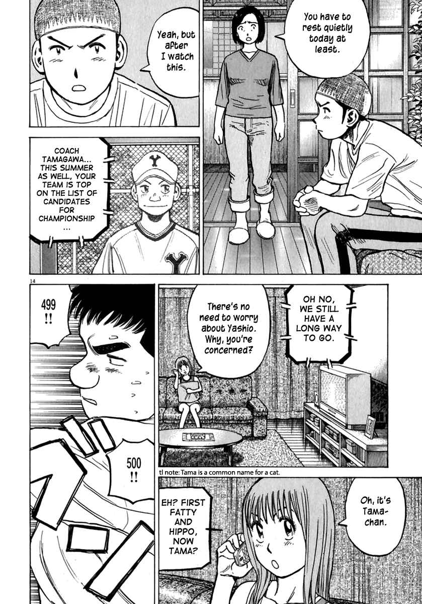 Chapter 169 - Page 15