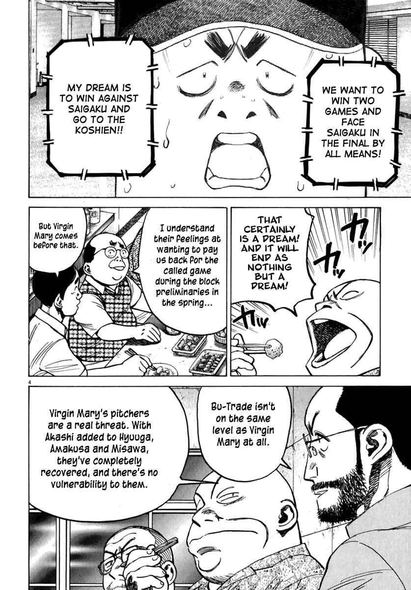 Chapter 169 - Page 5