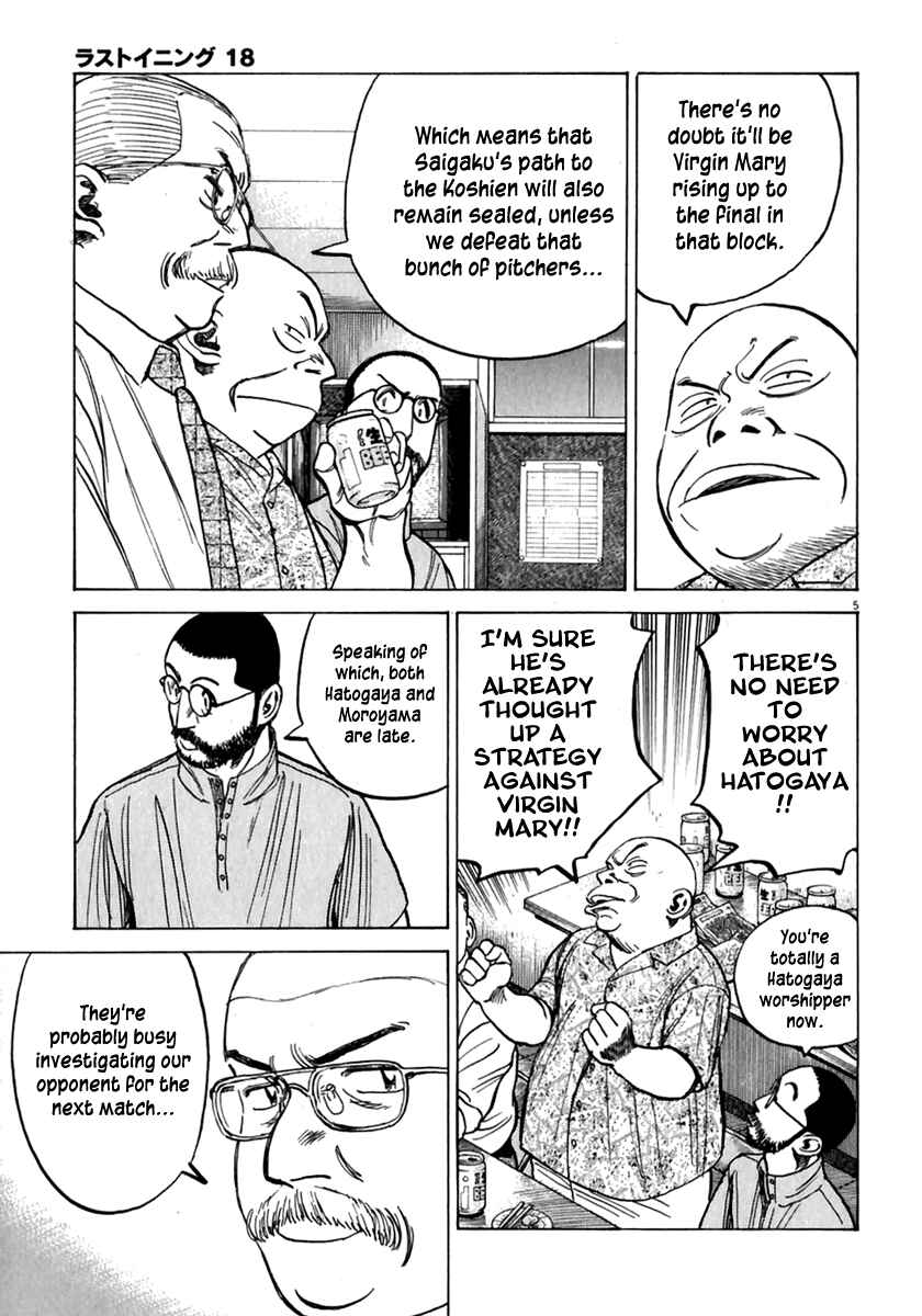 Chapter 169 - Page 6