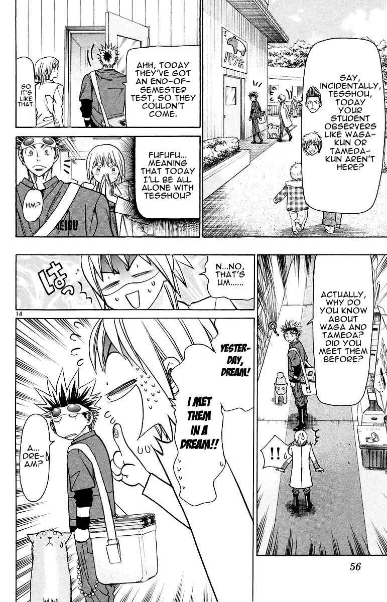 Chapter 152 - Page 14