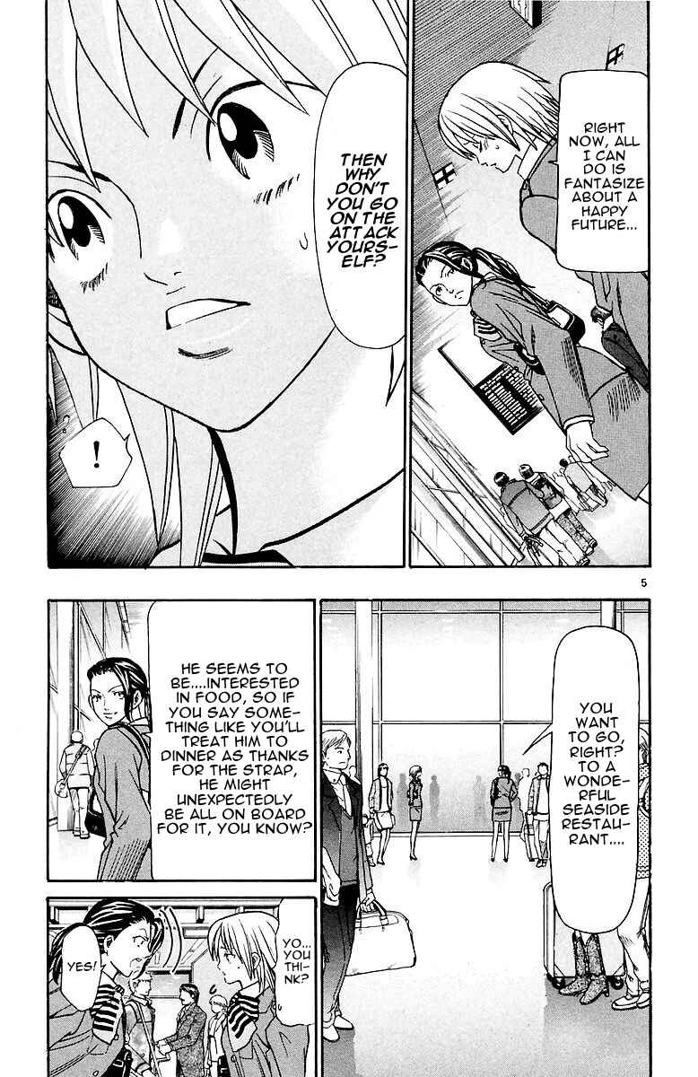 Chapter 152 - Page 5