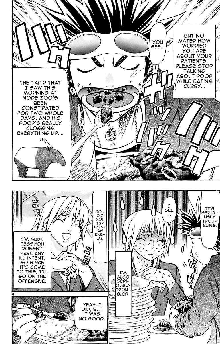 Chapter 152 - Page 8