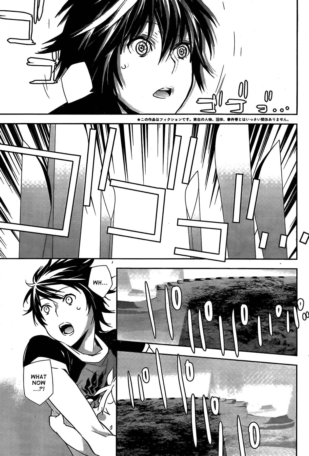 Chapter 143 - Page 6