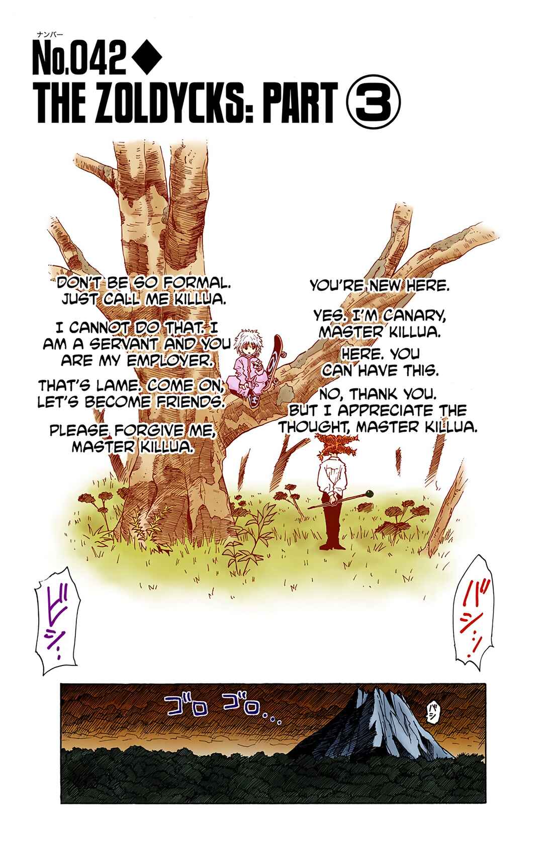 Chapter 42 - Page 1