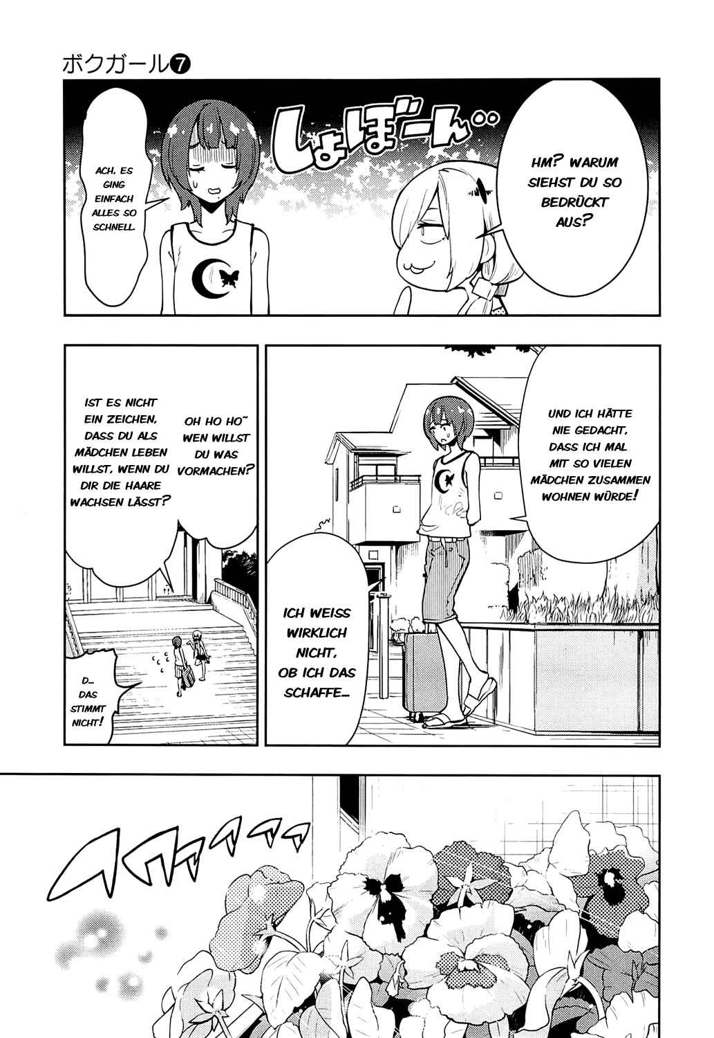 Chapter 66 - Page 5