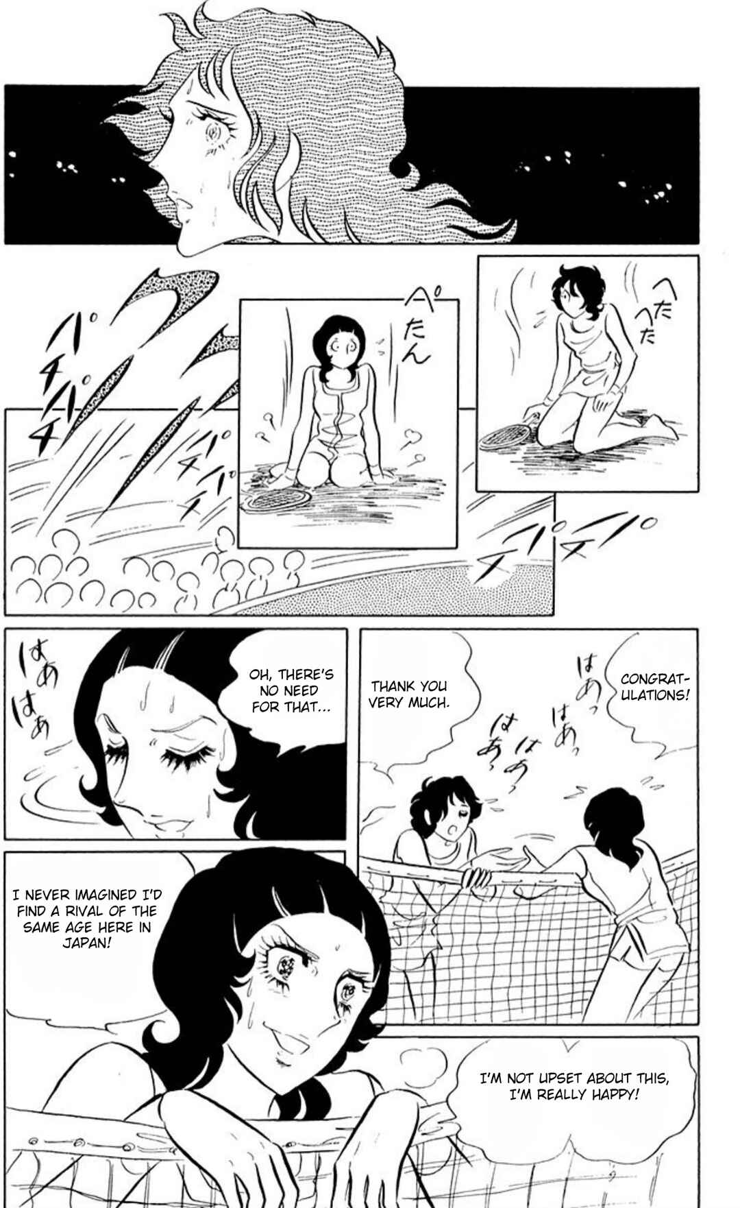 Chapter 53 - Page 2