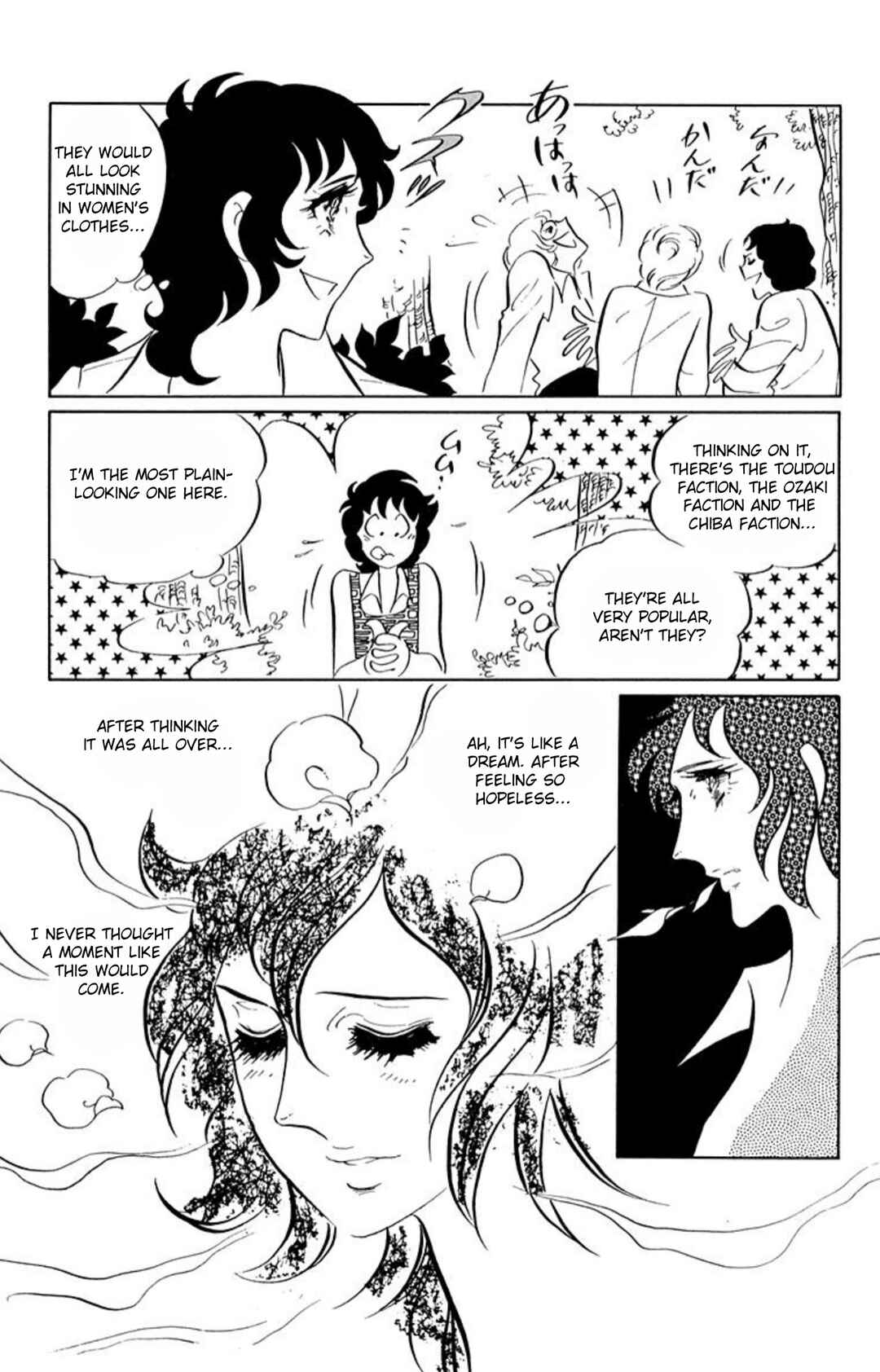 Chapter 53 - Page 20