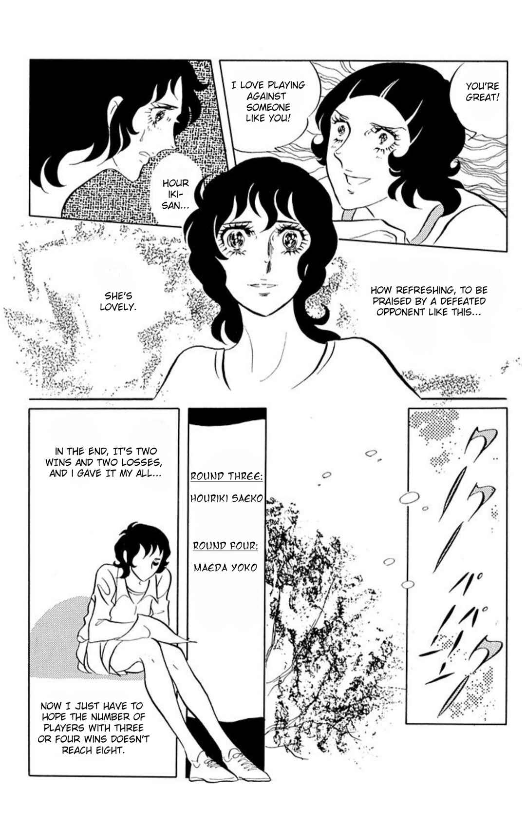 Chapter 53 - Page 3