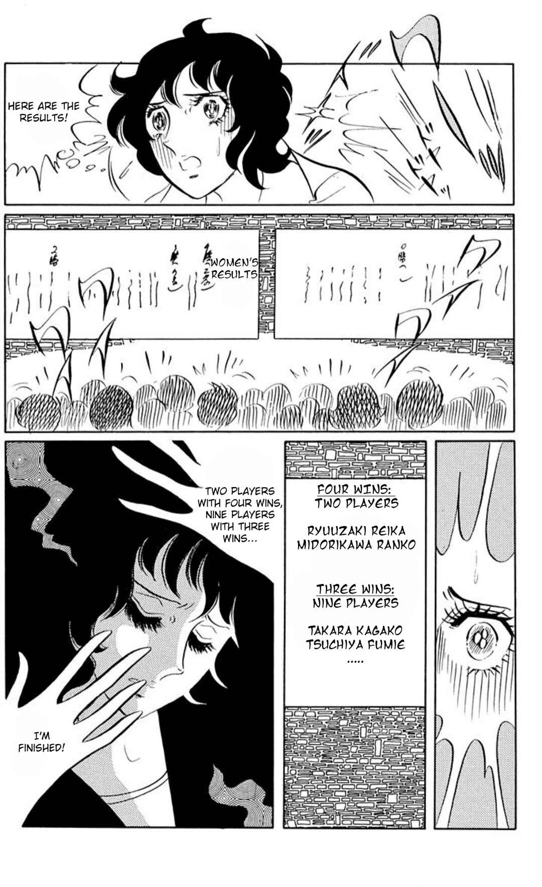 Chapter 53 - Page 4