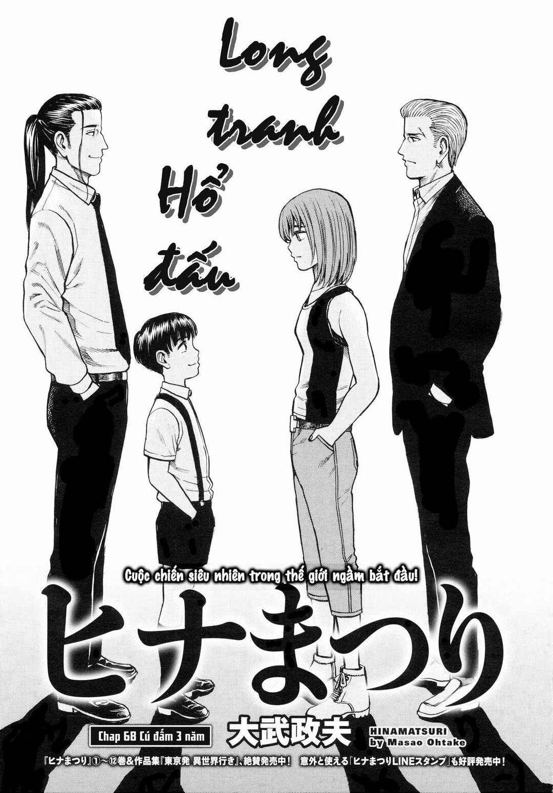 Chapter 68 - Page 1