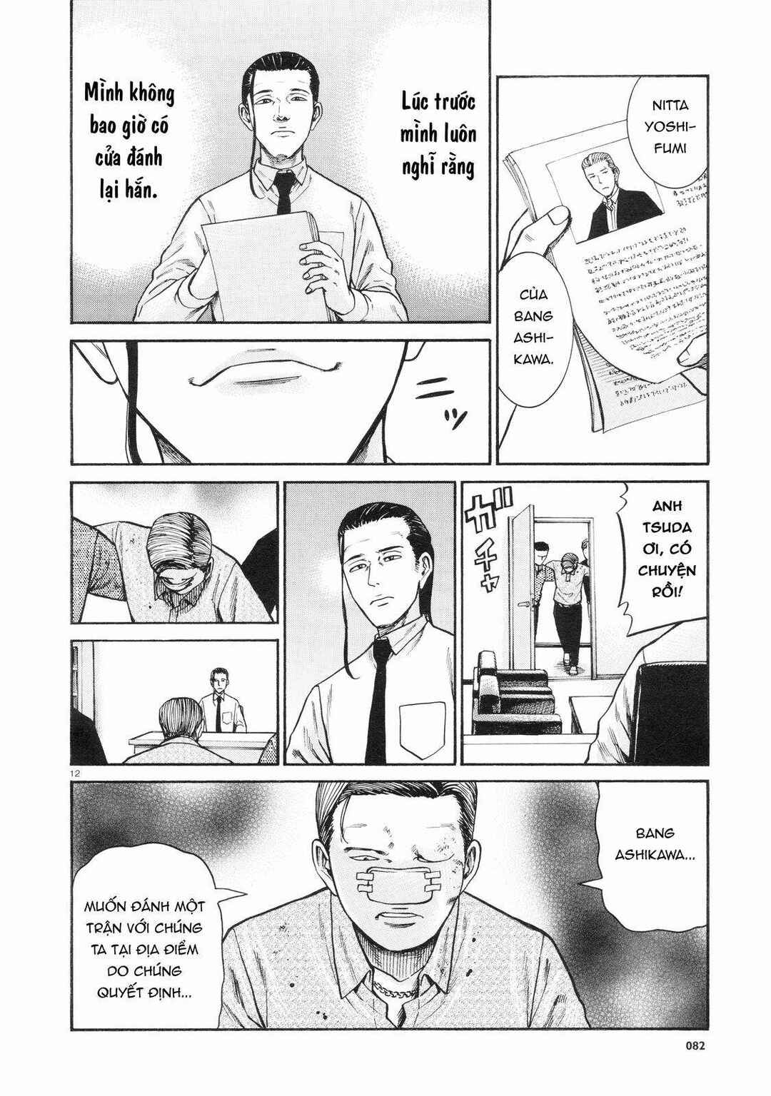 Chapter 68 - Page 12