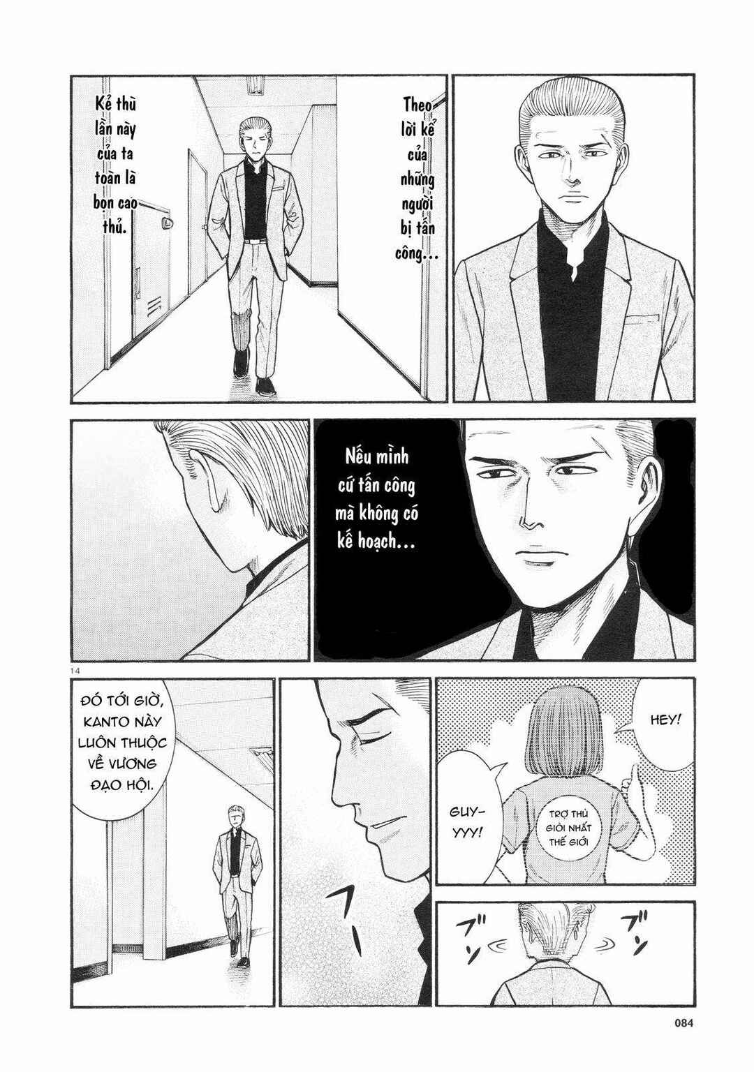 Chapter 68 - Page 14