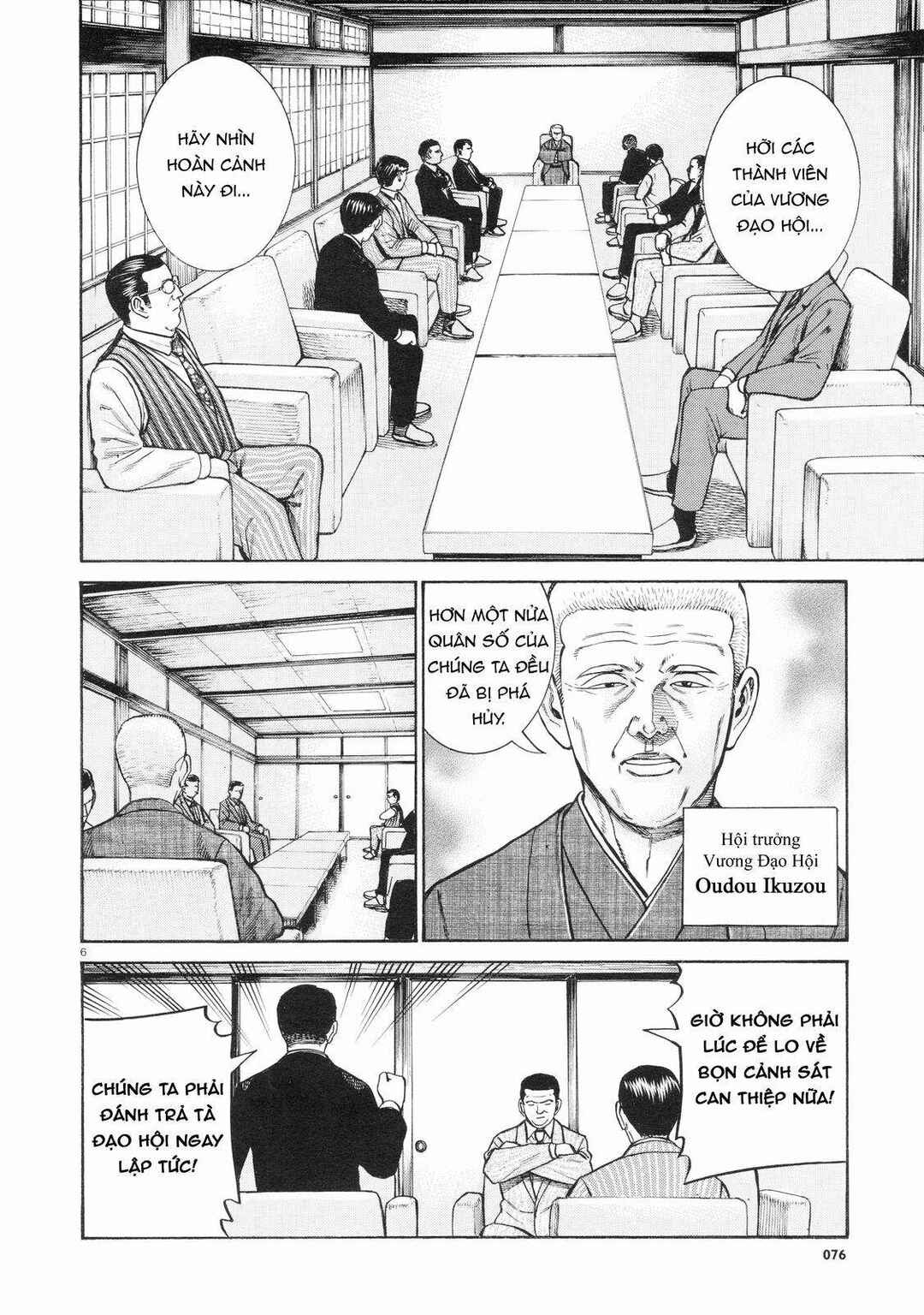 Chapter 68 - Page 6