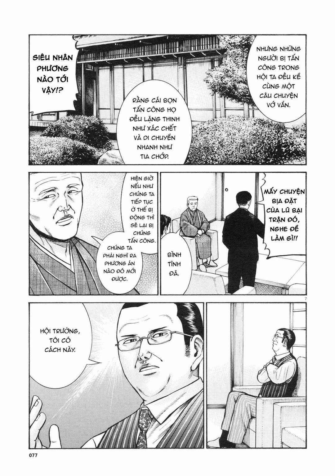 Chapter 68 - Page 7