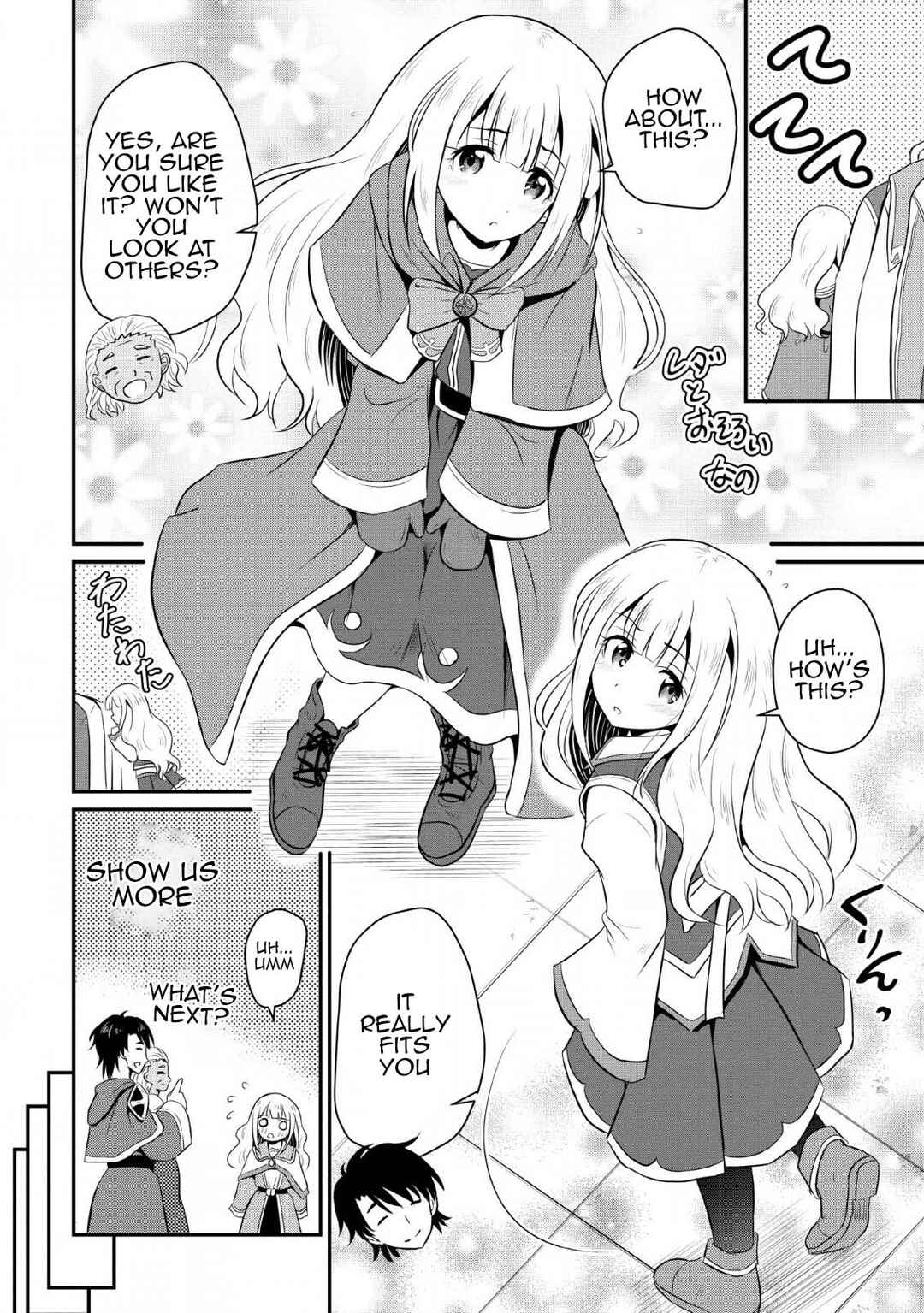Chapter 2 - Page 12