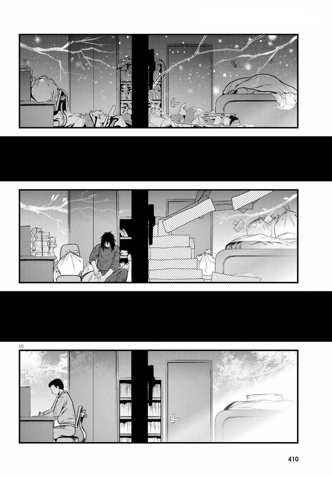 Chapter 32.5 - Page 10
