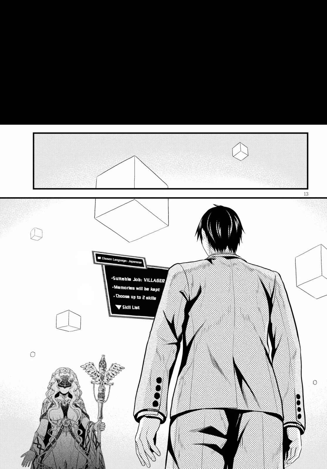 Chapter 32.5 - Page 13