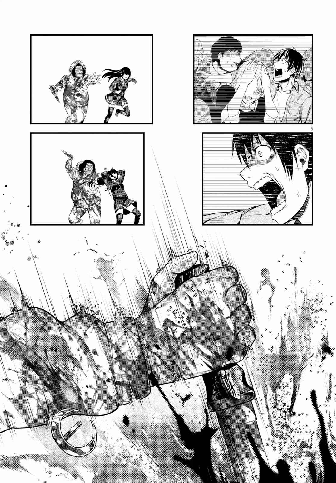 Chapter 32.5 - Page 6