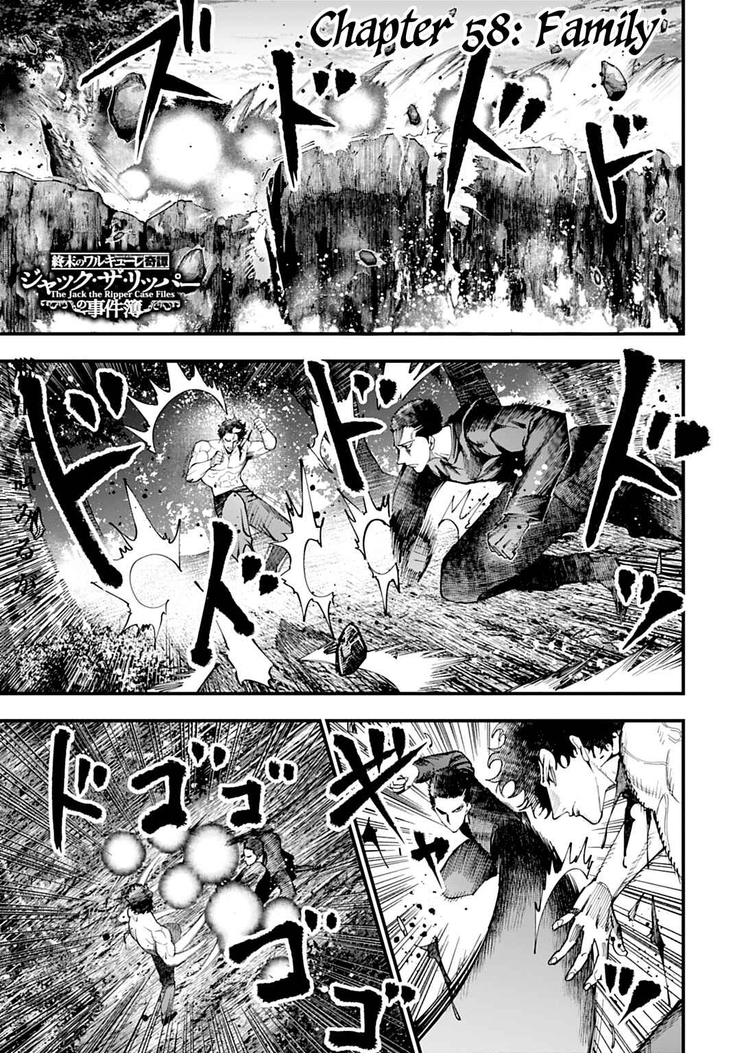 Chapter 58 - Page 1