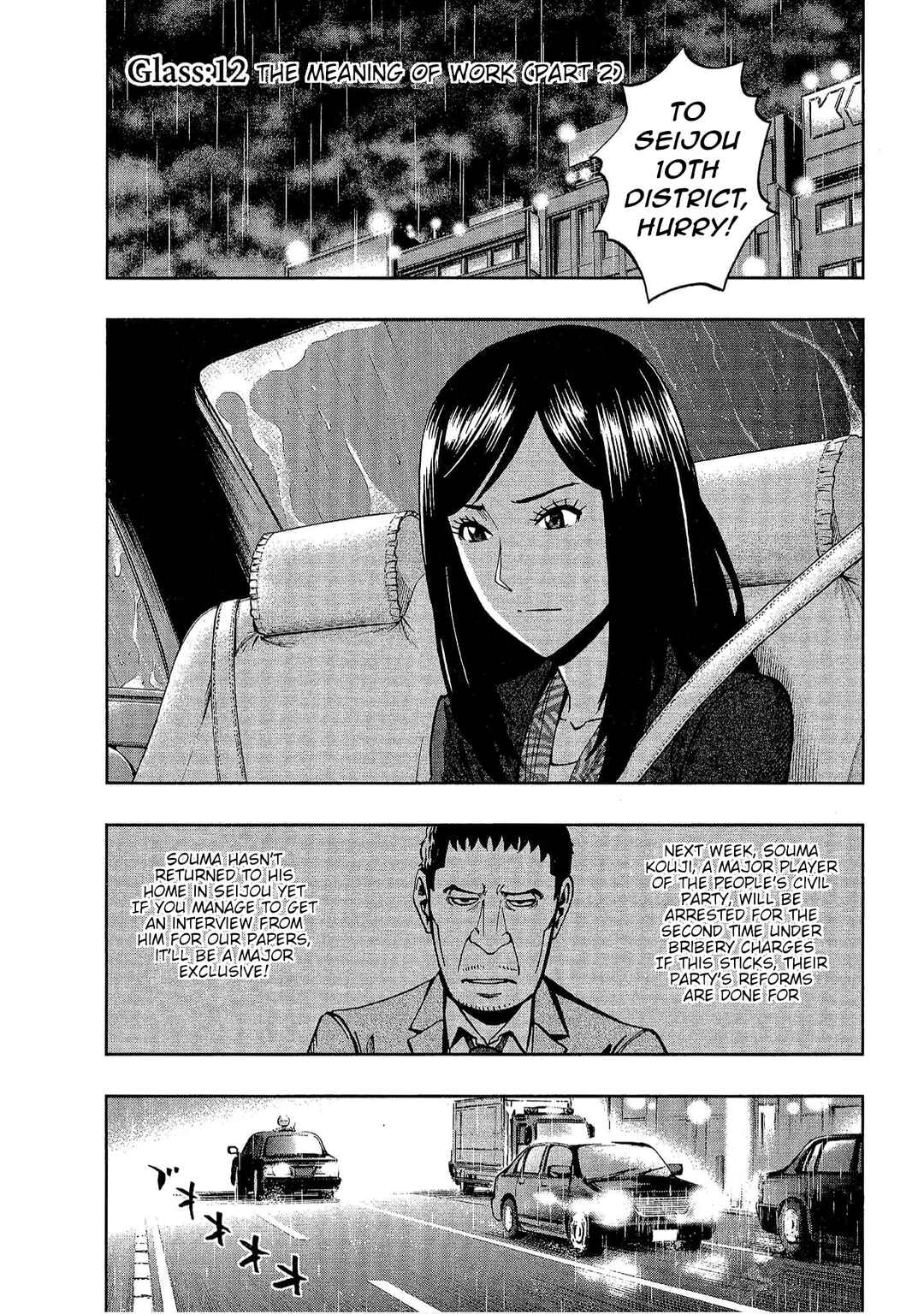 Chapter 12 - Page 1