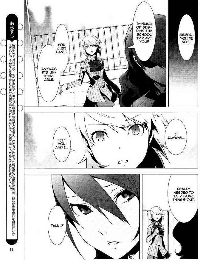 Chapter 13 - Page 4