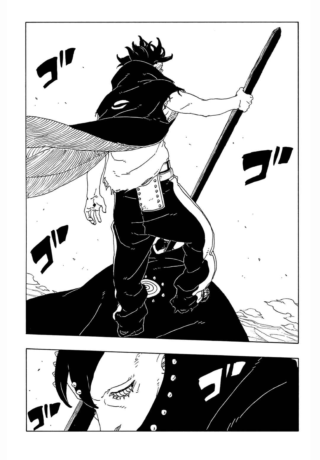 Chapter 23 - Page 32