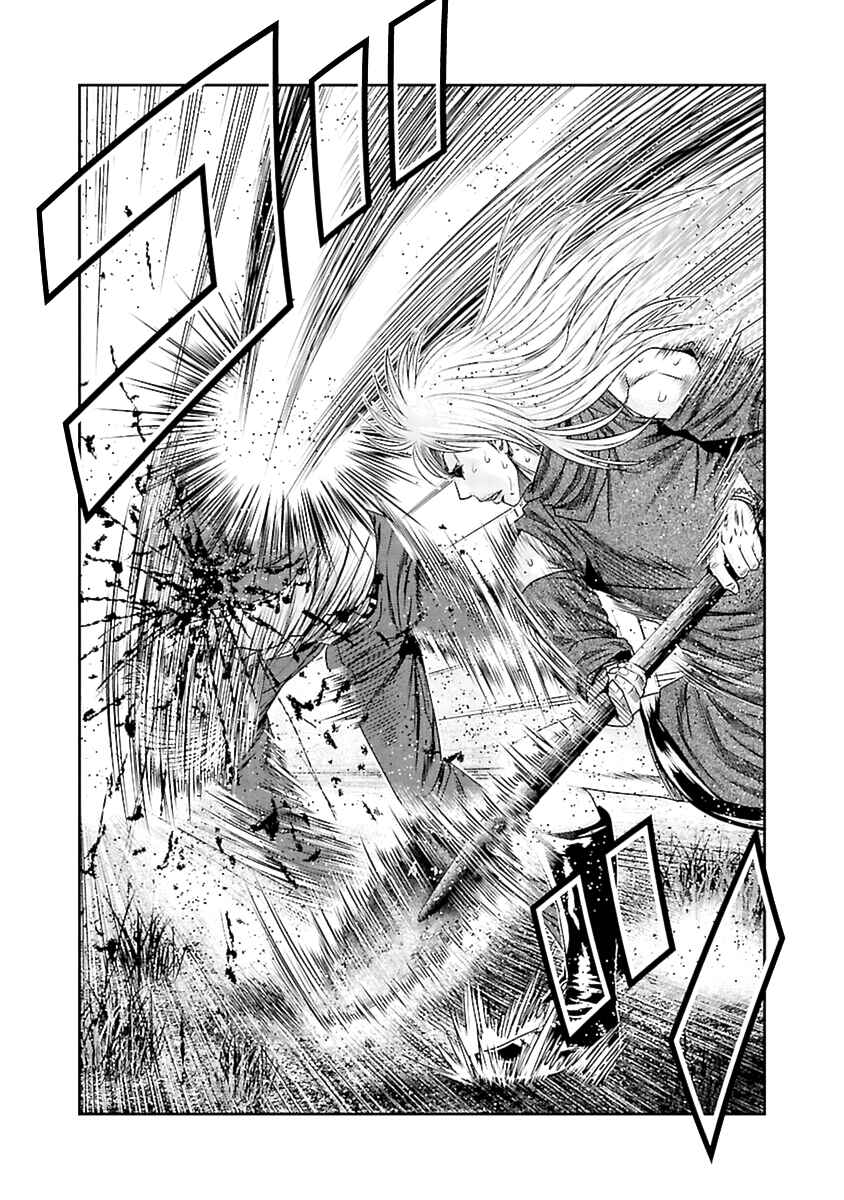 Chapter 190 - Page 23