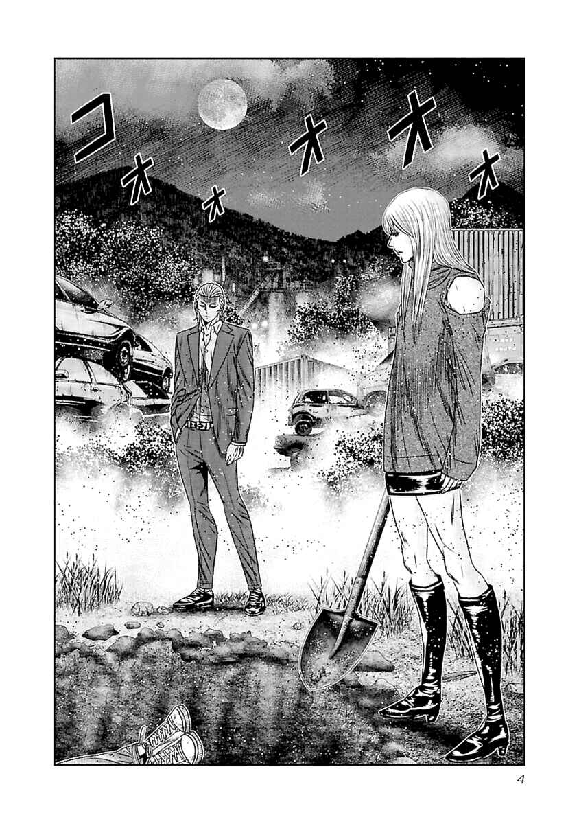 Chapter 190 - Page 5