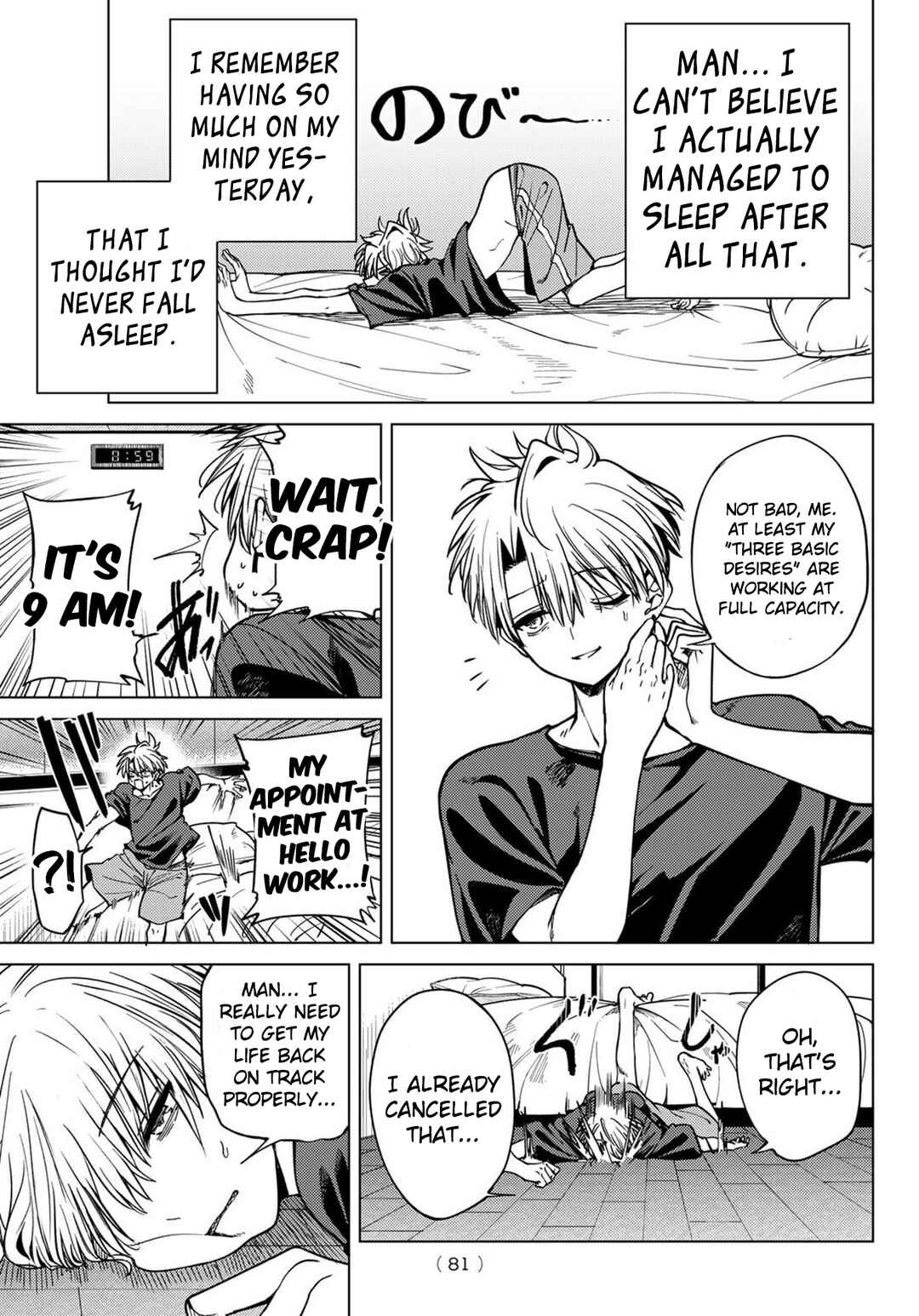 Chapter 3 - Page 3