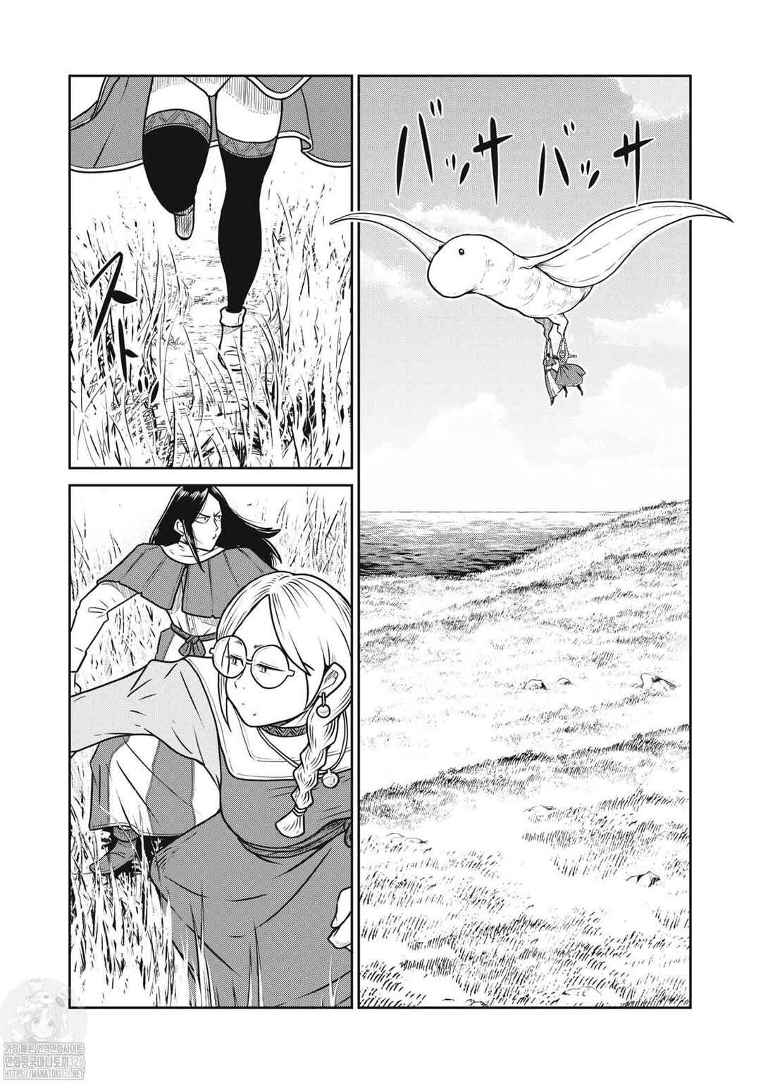 Chapter 96 - Page 9