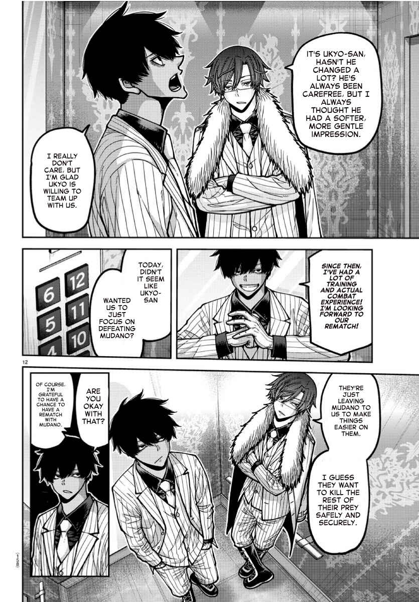 Chapter 168 - Page 12