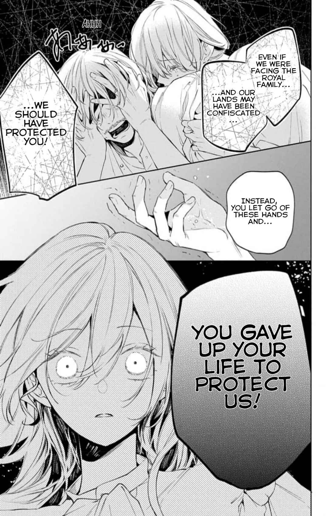 Chapter 19 - Page 7