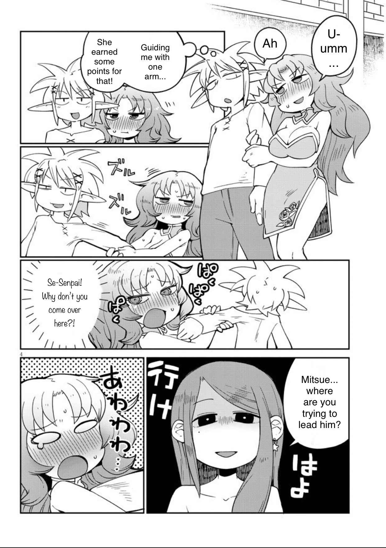 Chapter 38 - Page 4
