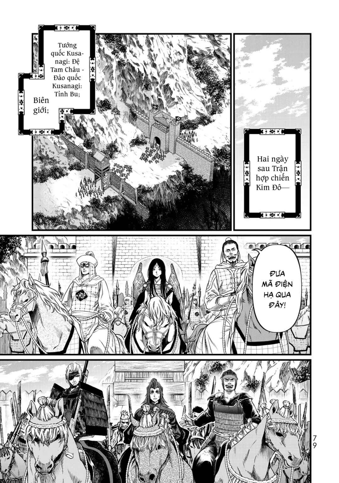Chapter 32 - Page 3