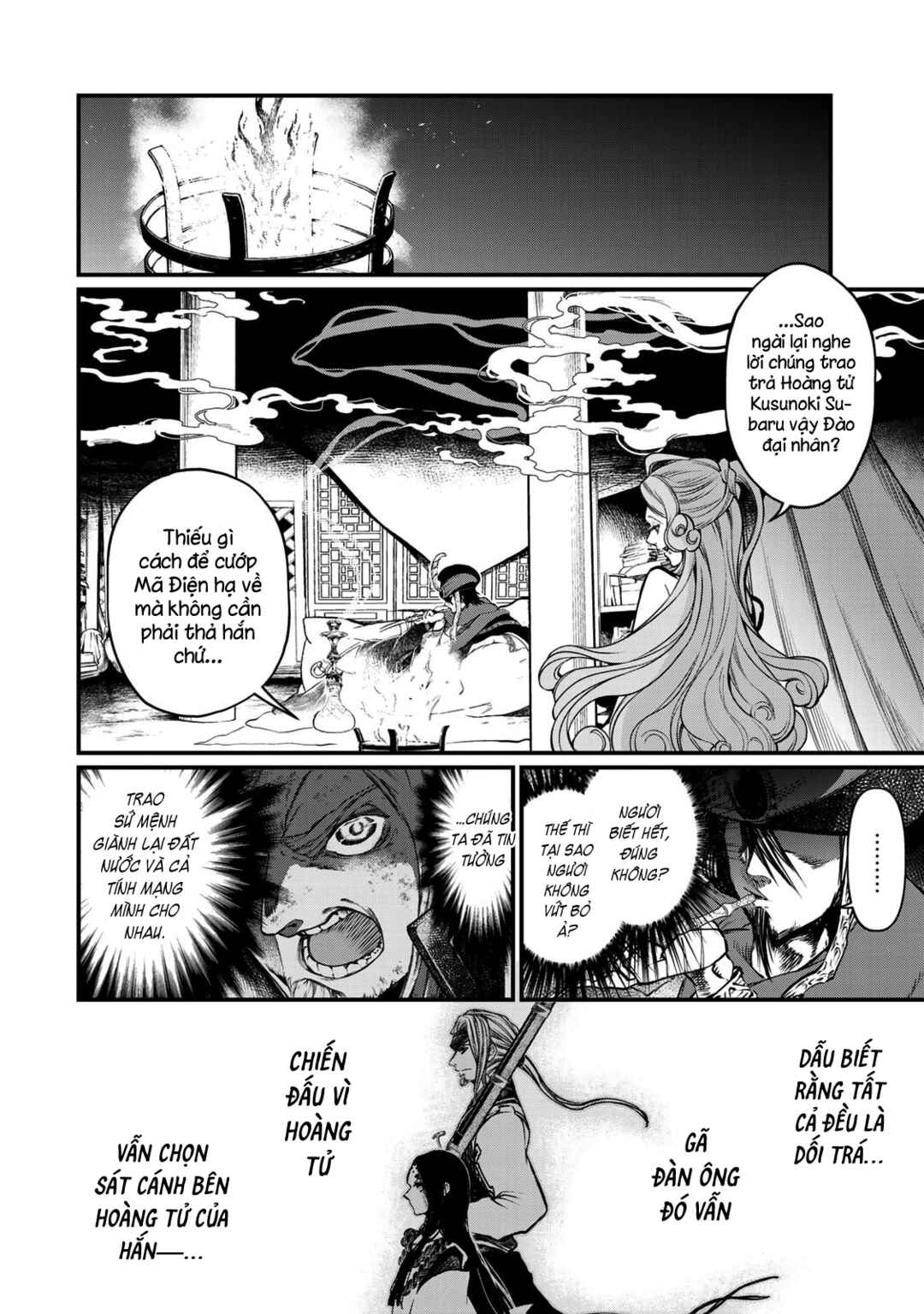 Chapter 32 - Page 7