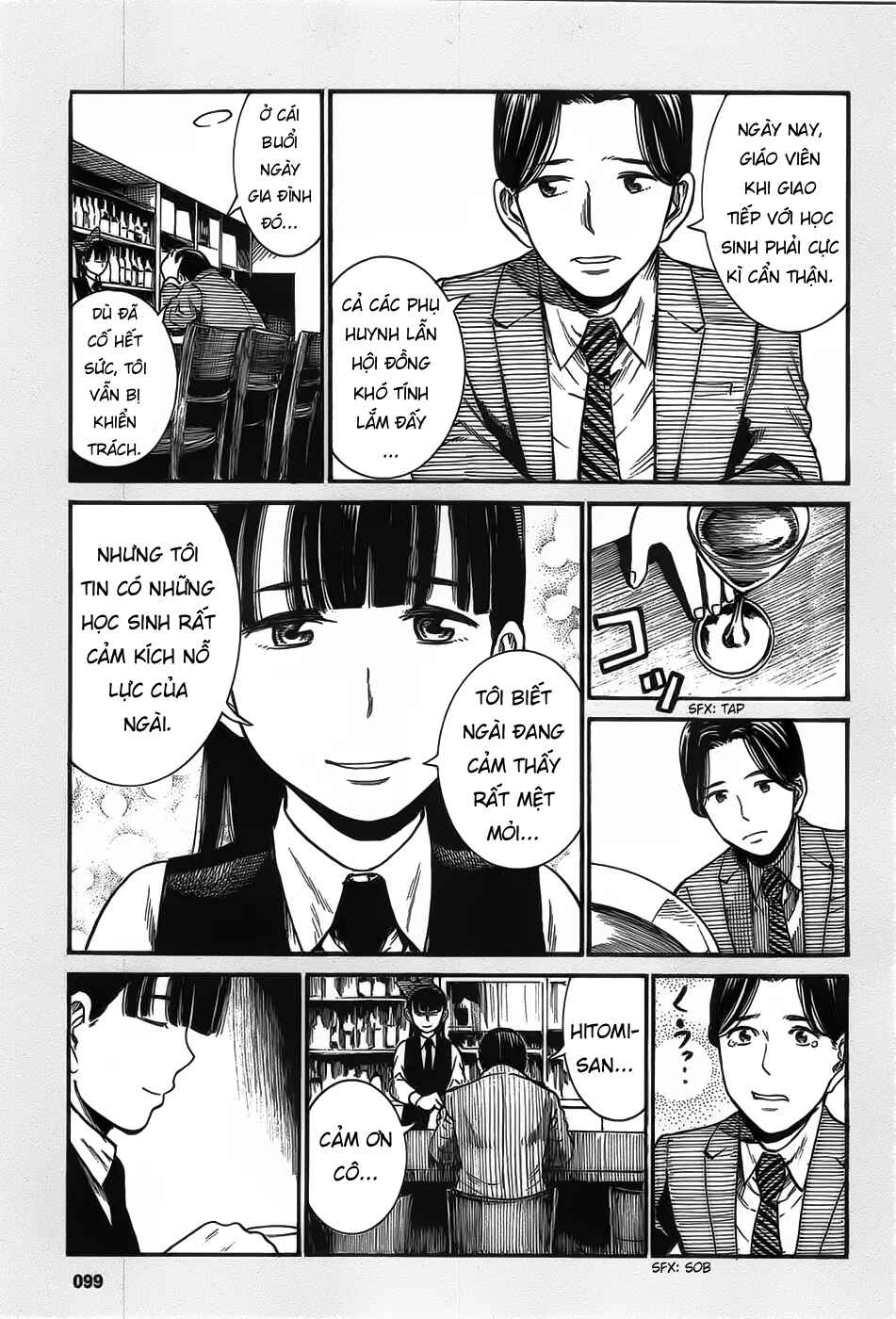 Chapter 24.5 - Page 3