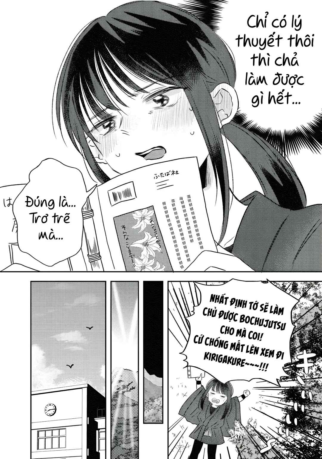 Chapter 2 - Page 2