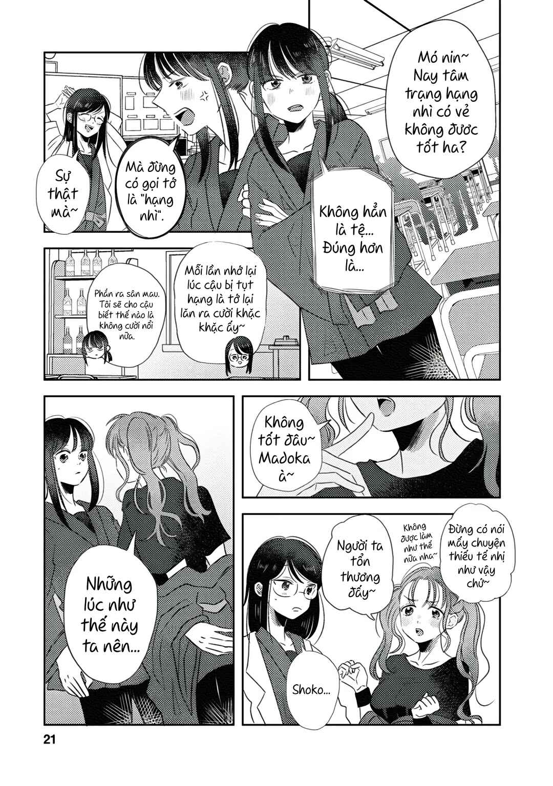 Chapter 2 - Page 3