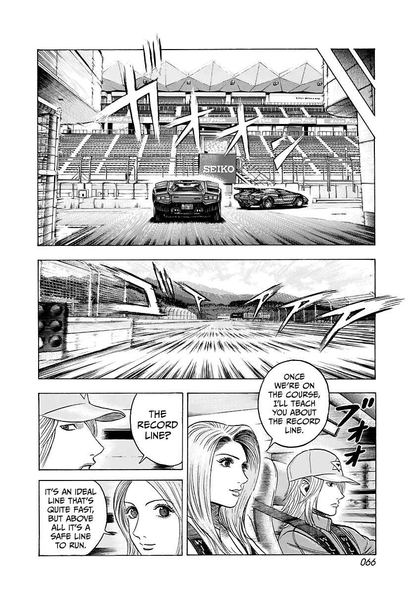 Chapter 82 - Page 11