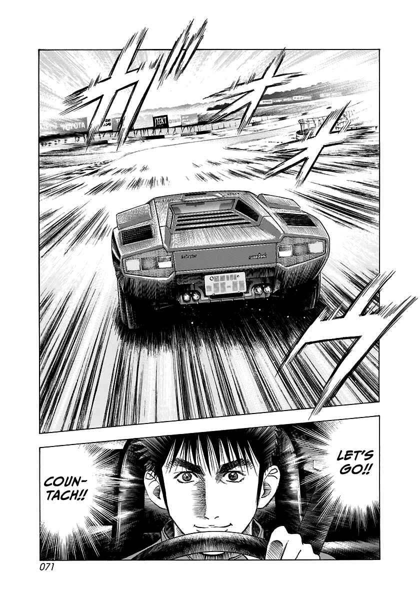 Chapter 82 - Page 16
