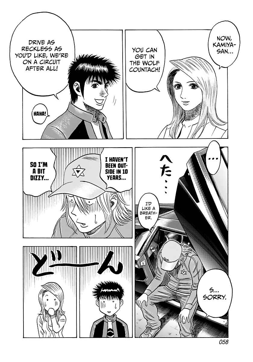 Chapter 82 - Page 3