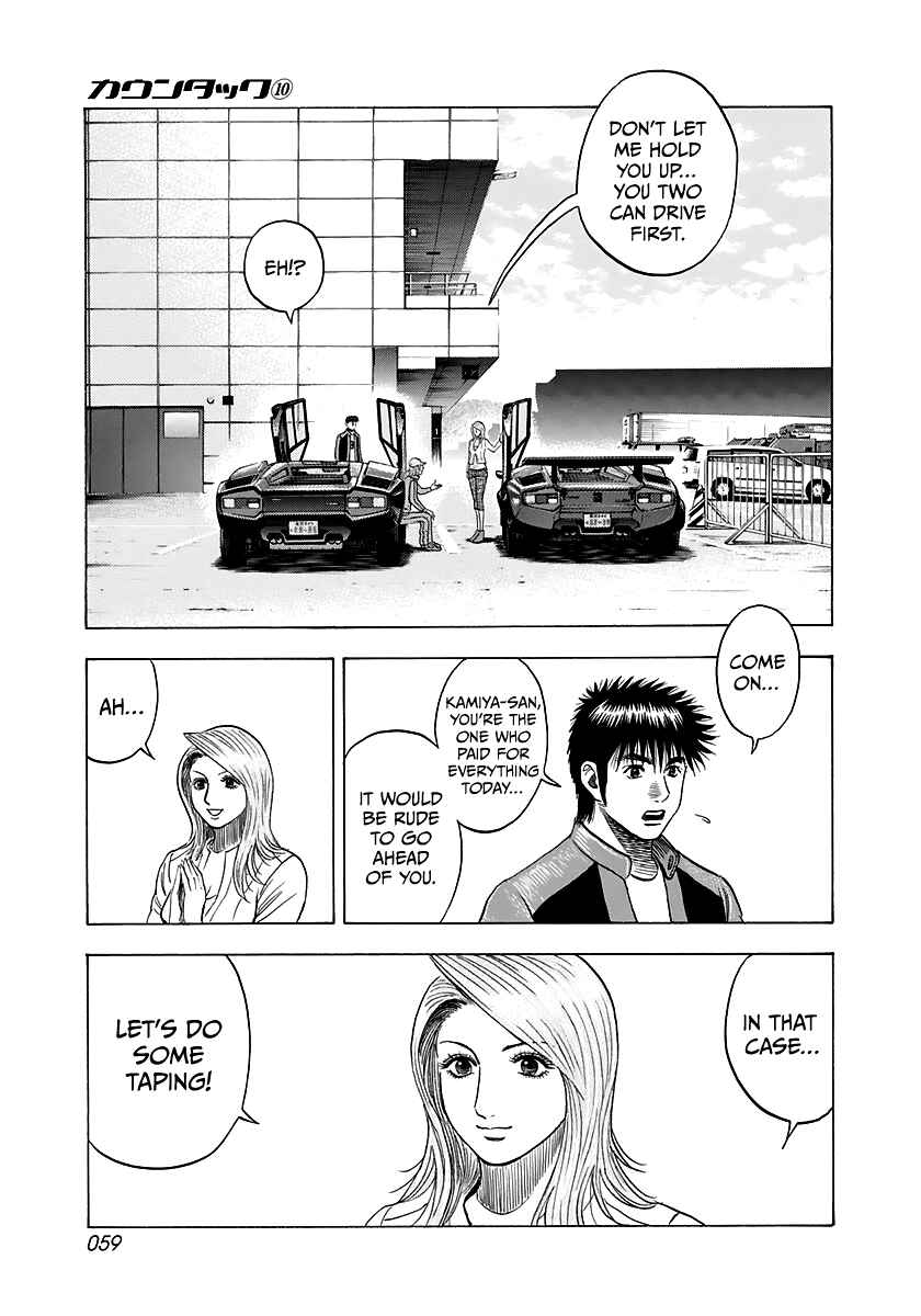 Chapter 82 - Page 4