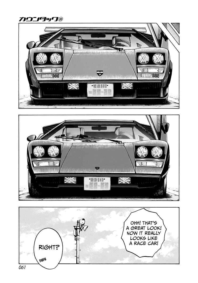 Chapter 82 - Page 6