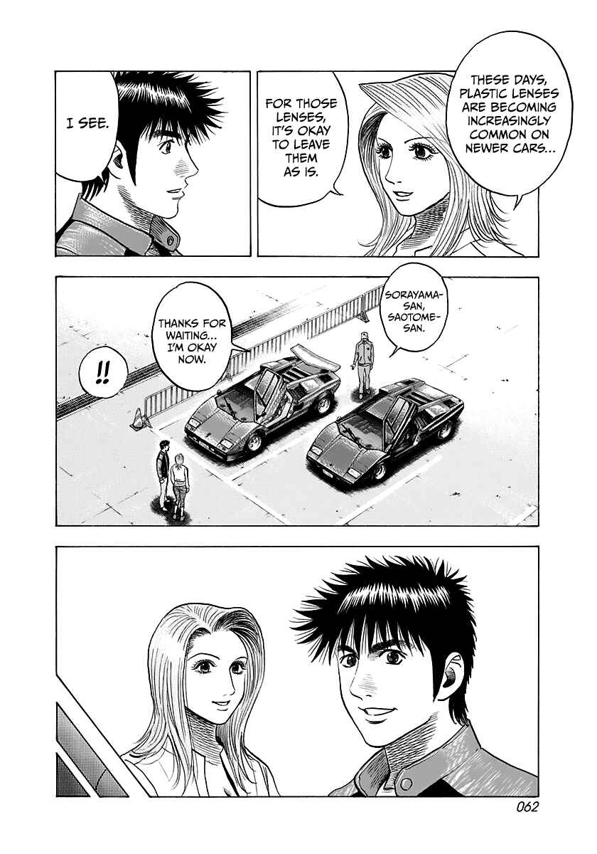 Chapter 82 - Page 7