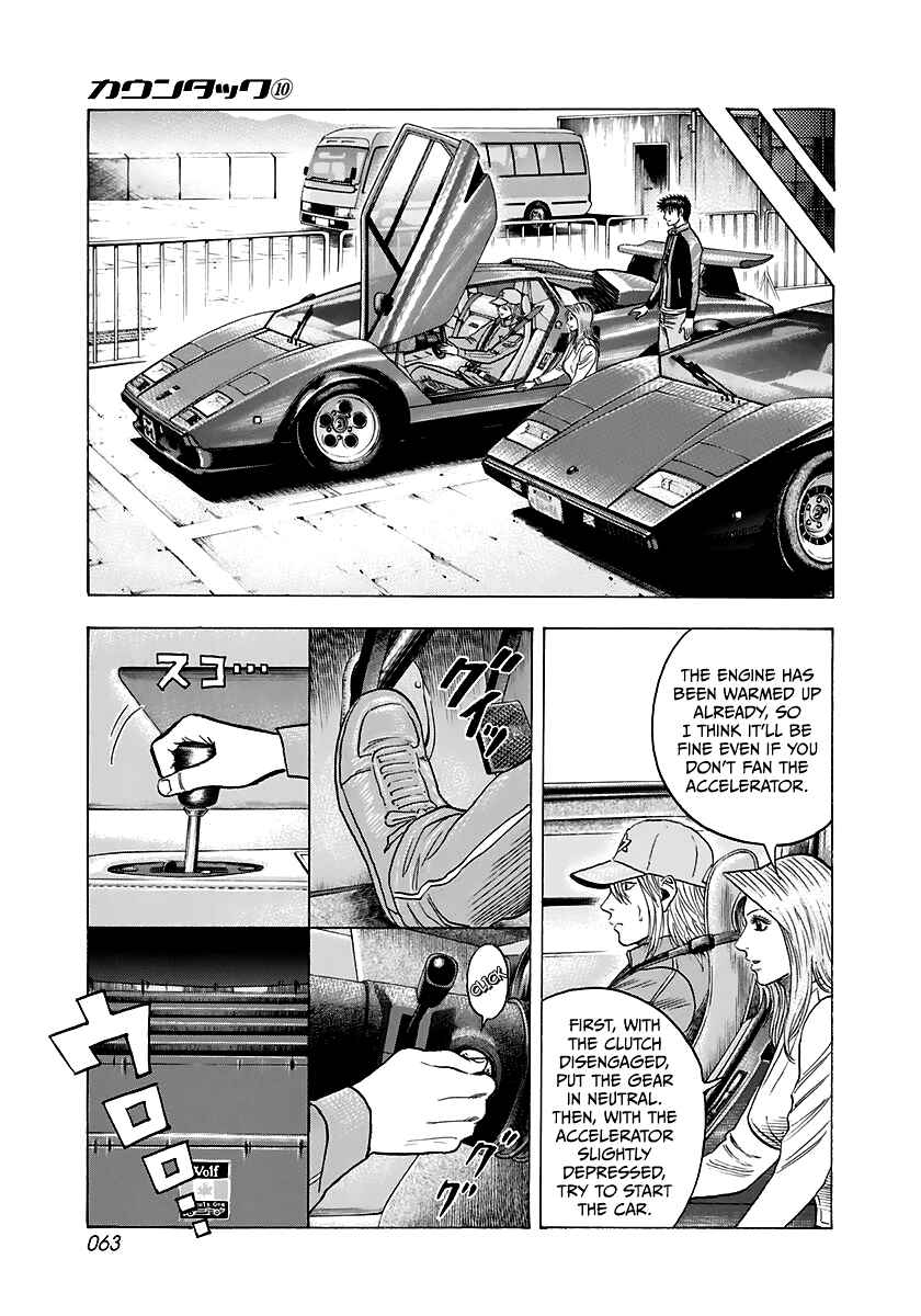 Chapter 82 - Page 8