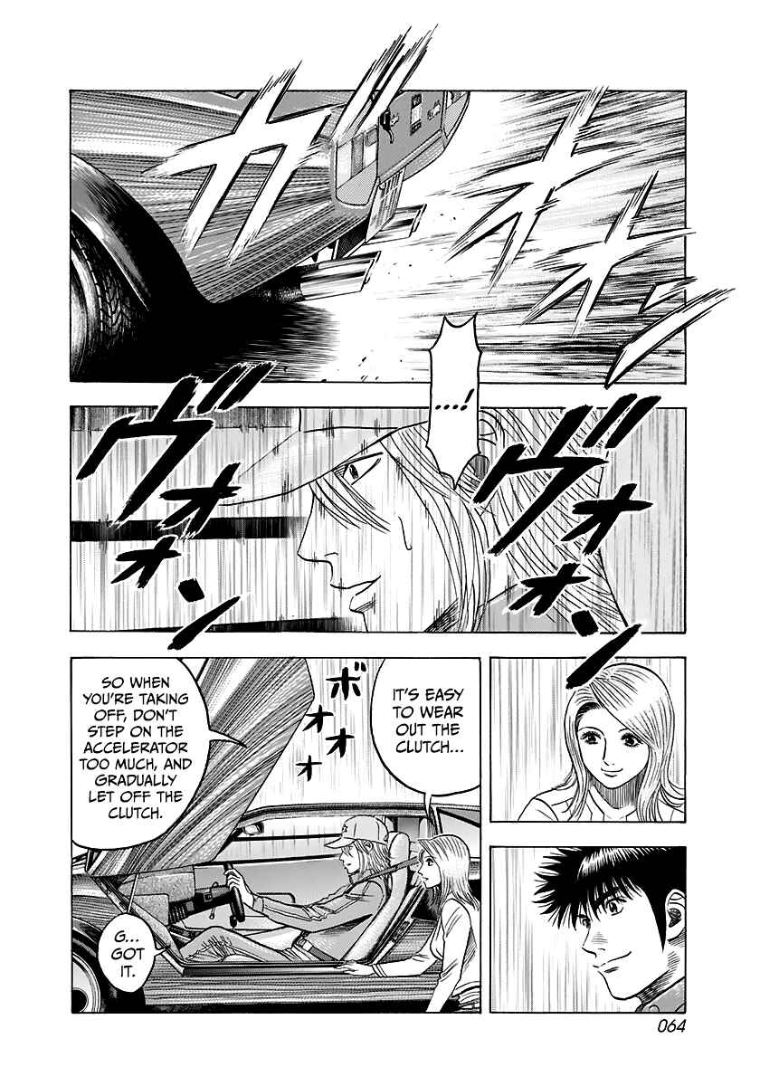 Chapter 82 - Page 9