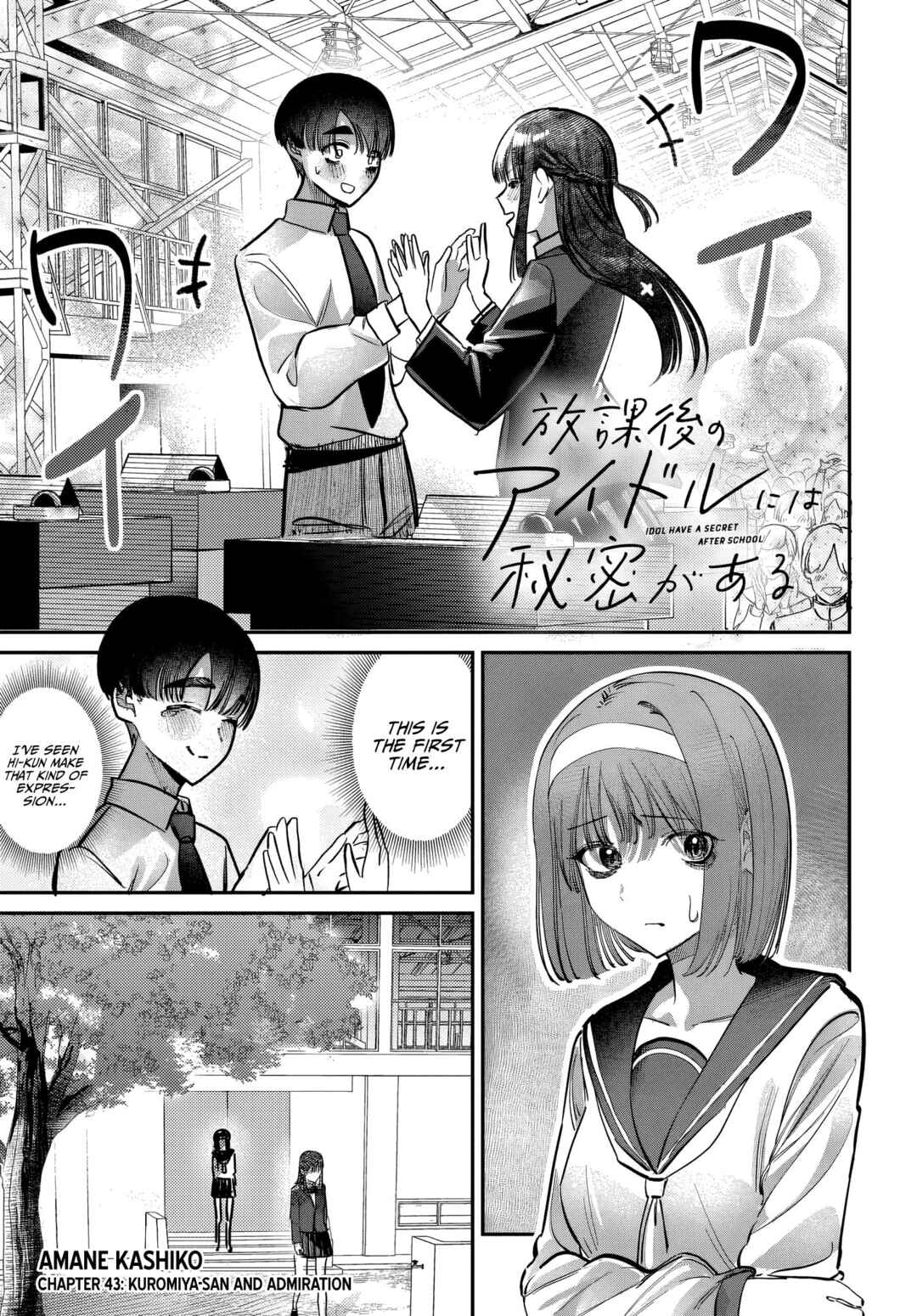 Chapter 43 - Page 1