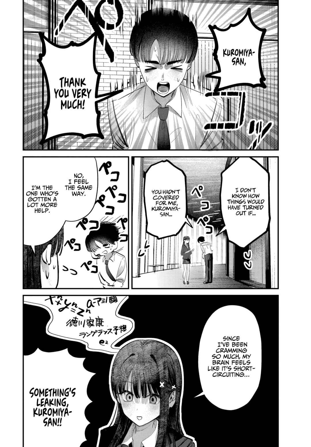 Chapter 43 - Page 8