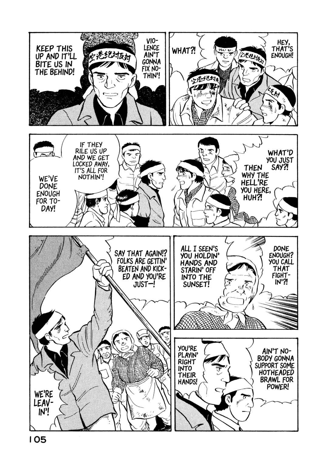Chapter 15 - Page 19