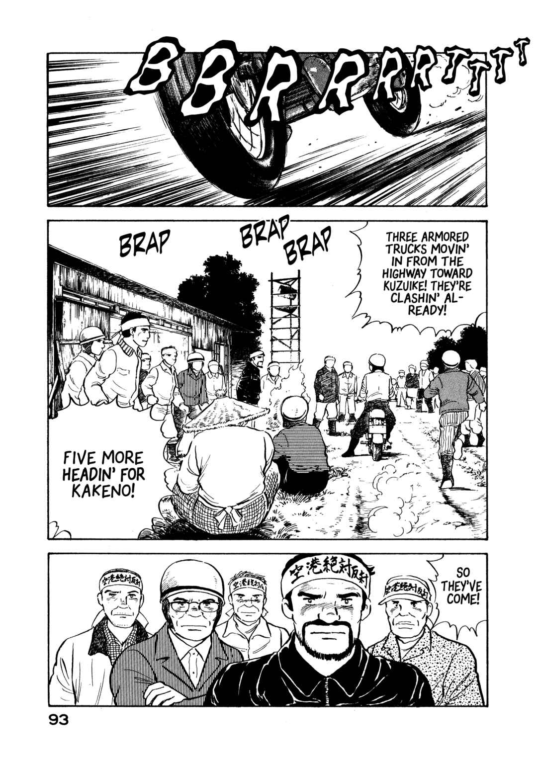 Chapter 15 - Page 7